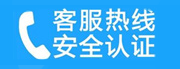 利川家用空调售后电话_家用空调售后维修中心